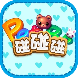 Icône de 寵物消消樂-三消手游